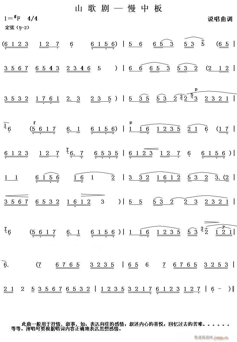 ɽ�脡 ���а�(���ָ��V)1