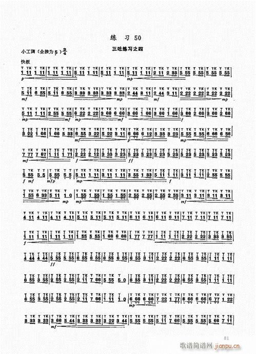 ��ь�(sh��)�ý̳�81-100(�Ѻ��V)1