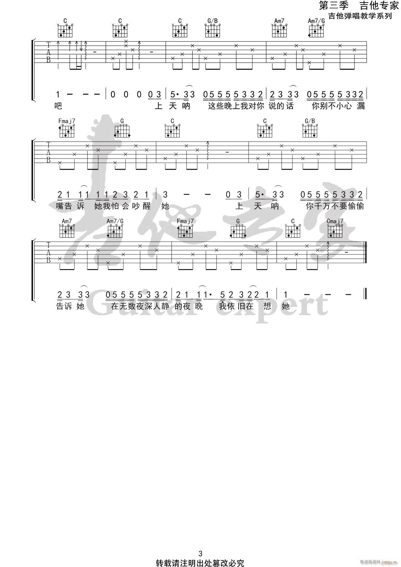 ����˹�Ӻ��� C�{ԭ��(�����V)3