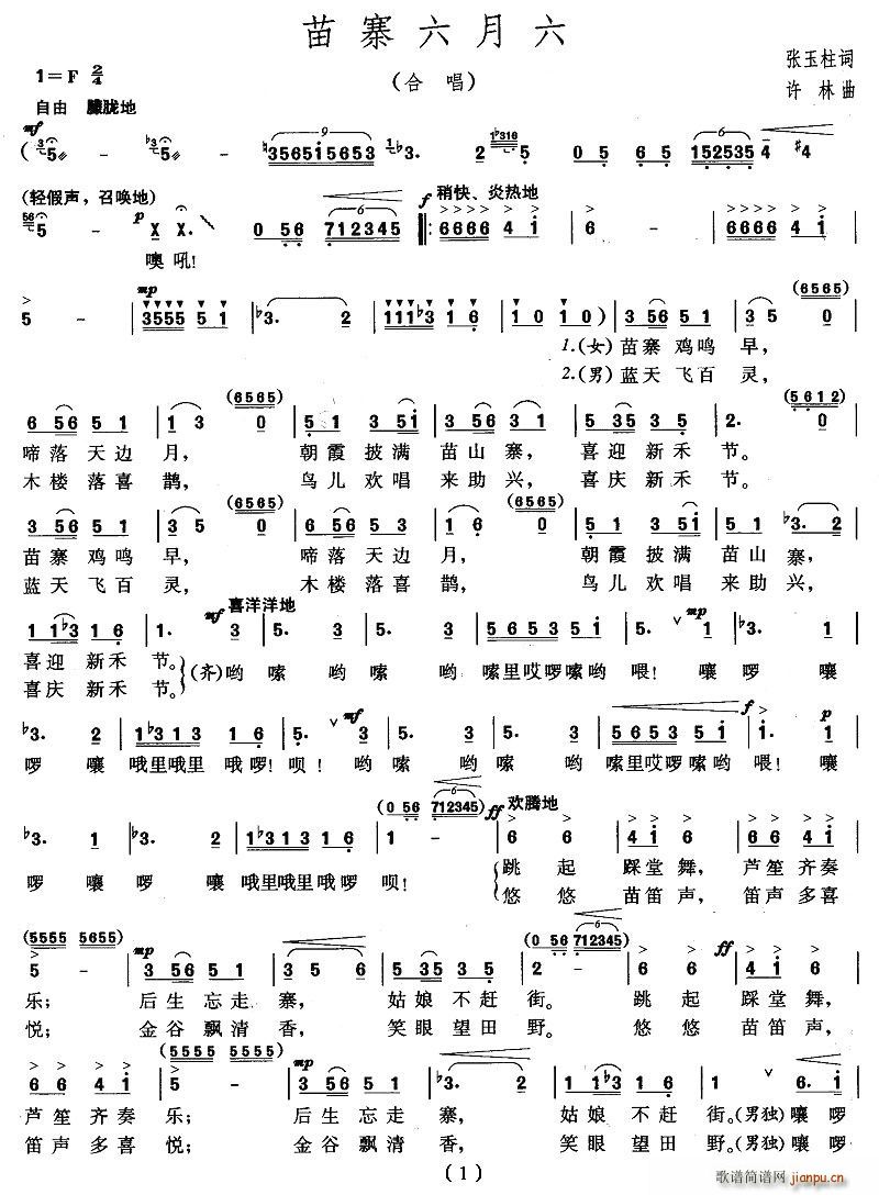 ��կ������(���ָ��V)1