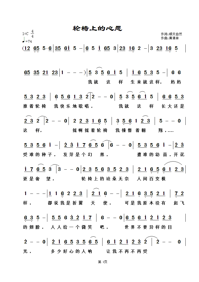 ݆���ϵ���Ը(���ָ��V)1