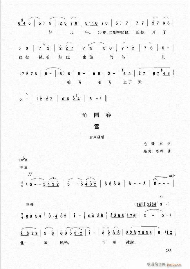 ԥ�����г��μ���241 288(ԥ�����V)43