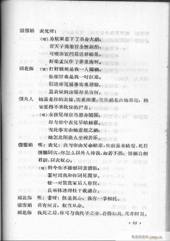 �ӱ����ӅR�� �ڶ���61 100(ʮ�ּ�����)37