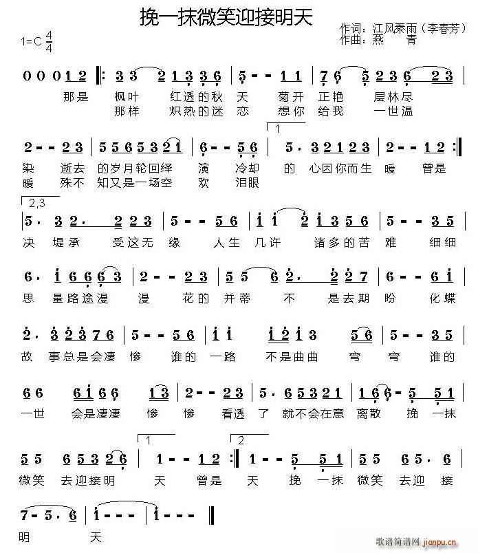 ��һĨ΢Цӭ������(���ָ��V)1