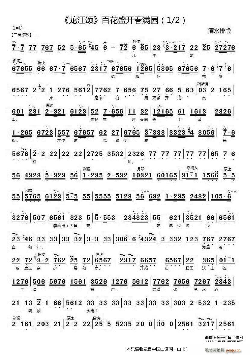 �ٻ�ʢ�_(k��i)���M(m��n)�@ ����� ��ˮӢ ��־�ﳪ�� ���������V �������V(�������V)1