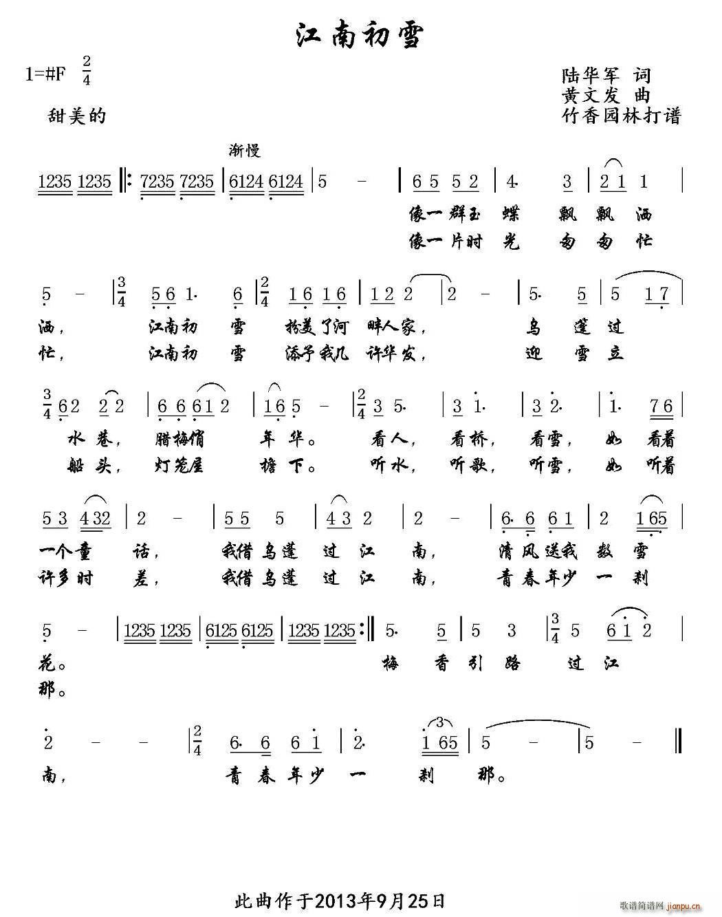 ���ϳ�ѩ(���ָ��V)1