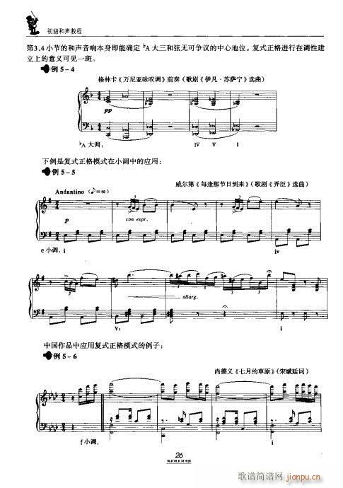 �������̳�21-40(ʮ�ּ�����)6