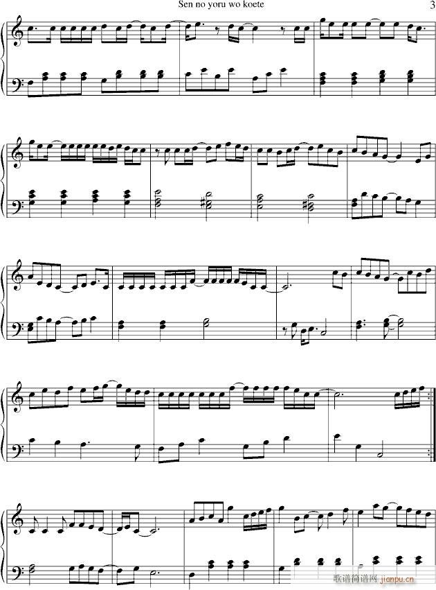 Seno(����V)3