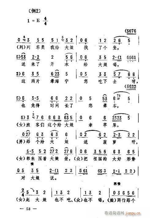 �|�������D����(l�� )46-60(ʮ�ּ�����)13