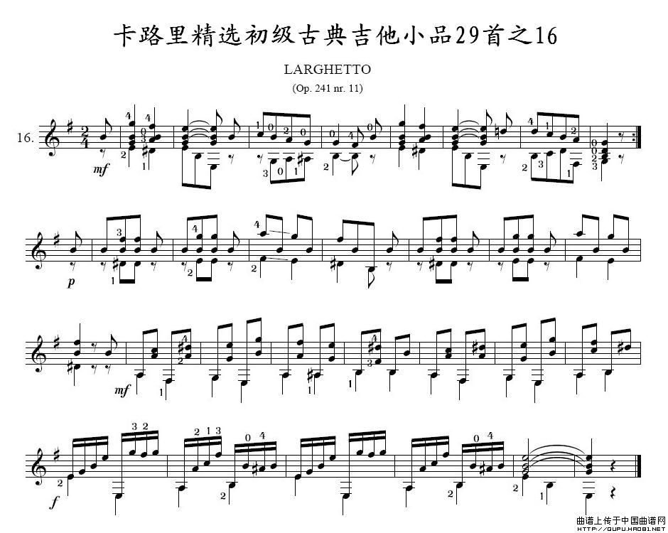 ��·�ﾫ�x�����ŵ伪��СƷ29��֮16(ʮ�ּ�����)1