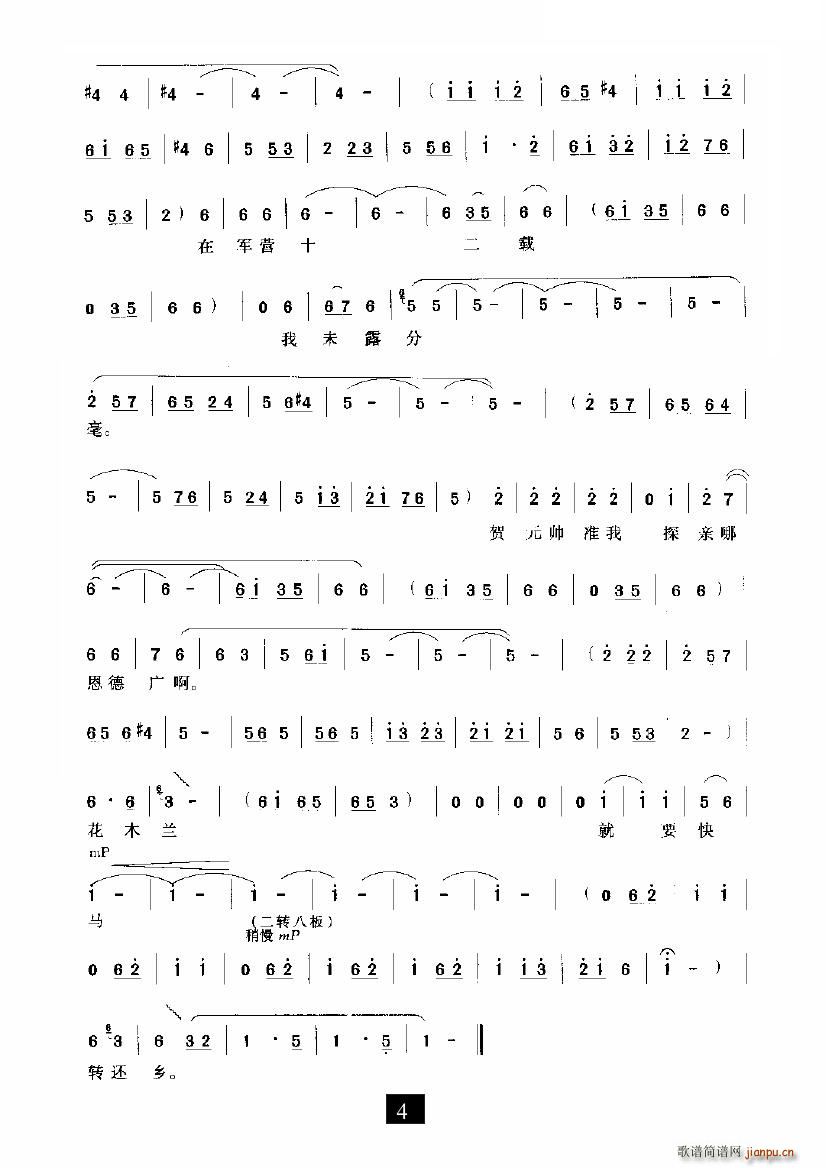 ���ǂ�(g��)Ů���������H��(ʮ�ּ�����)3