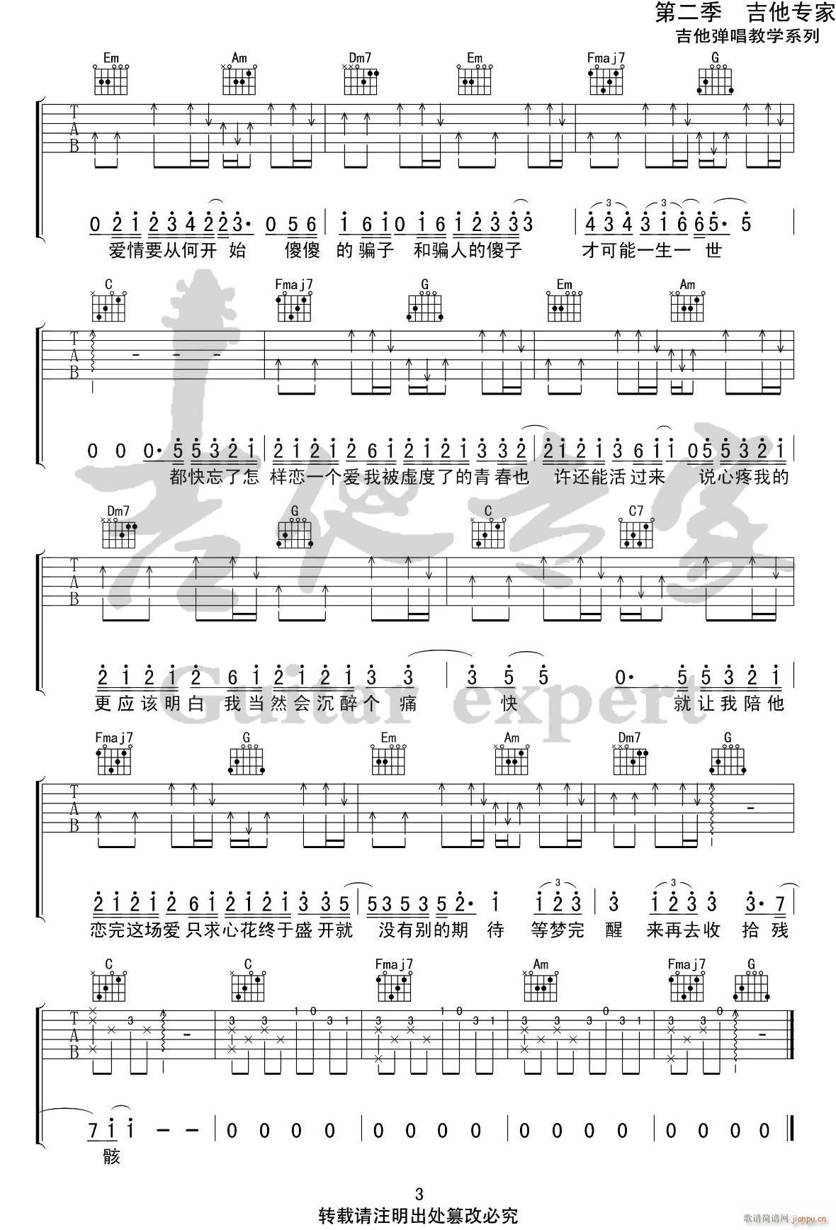 ���� C�{ָ��ԭ�澎��(�����V)3