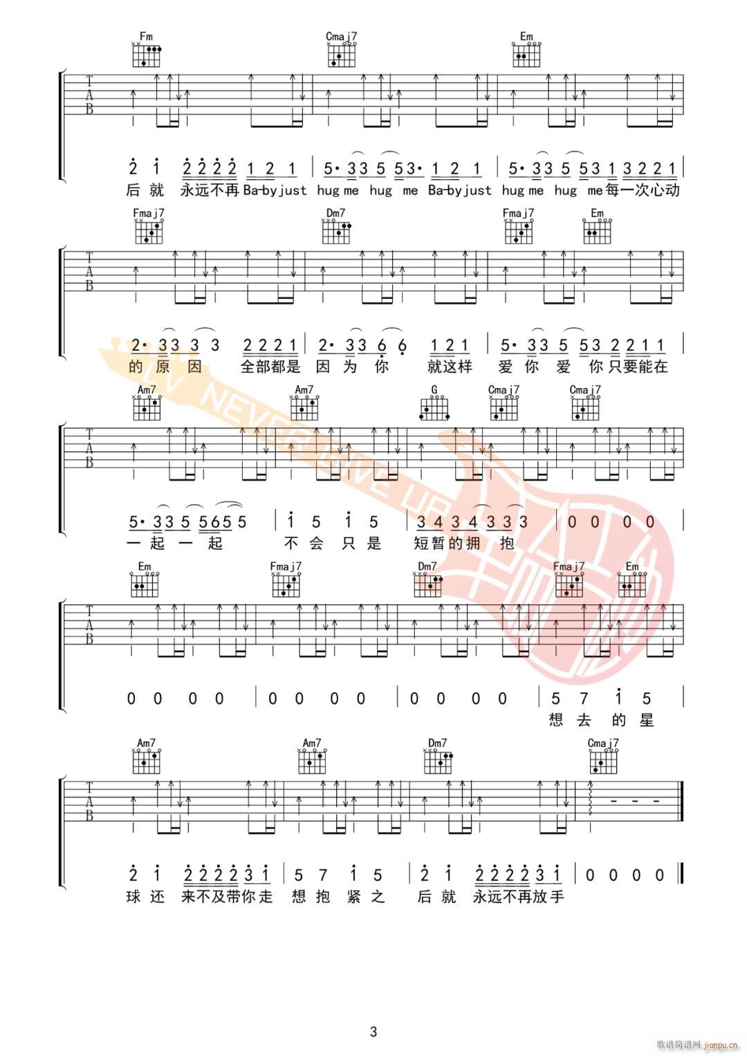 Hug Me C�{ԭ�澎��(�����V)3