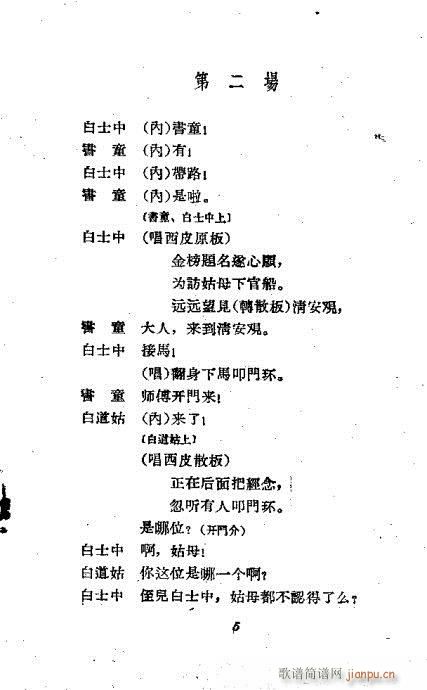 ����ͤ(�������V)5