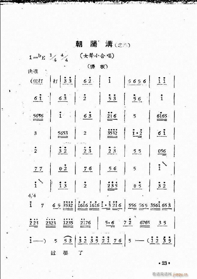 ����ԥ��Ժ�F����ǻ�x�� ������(ԥ�����V)25