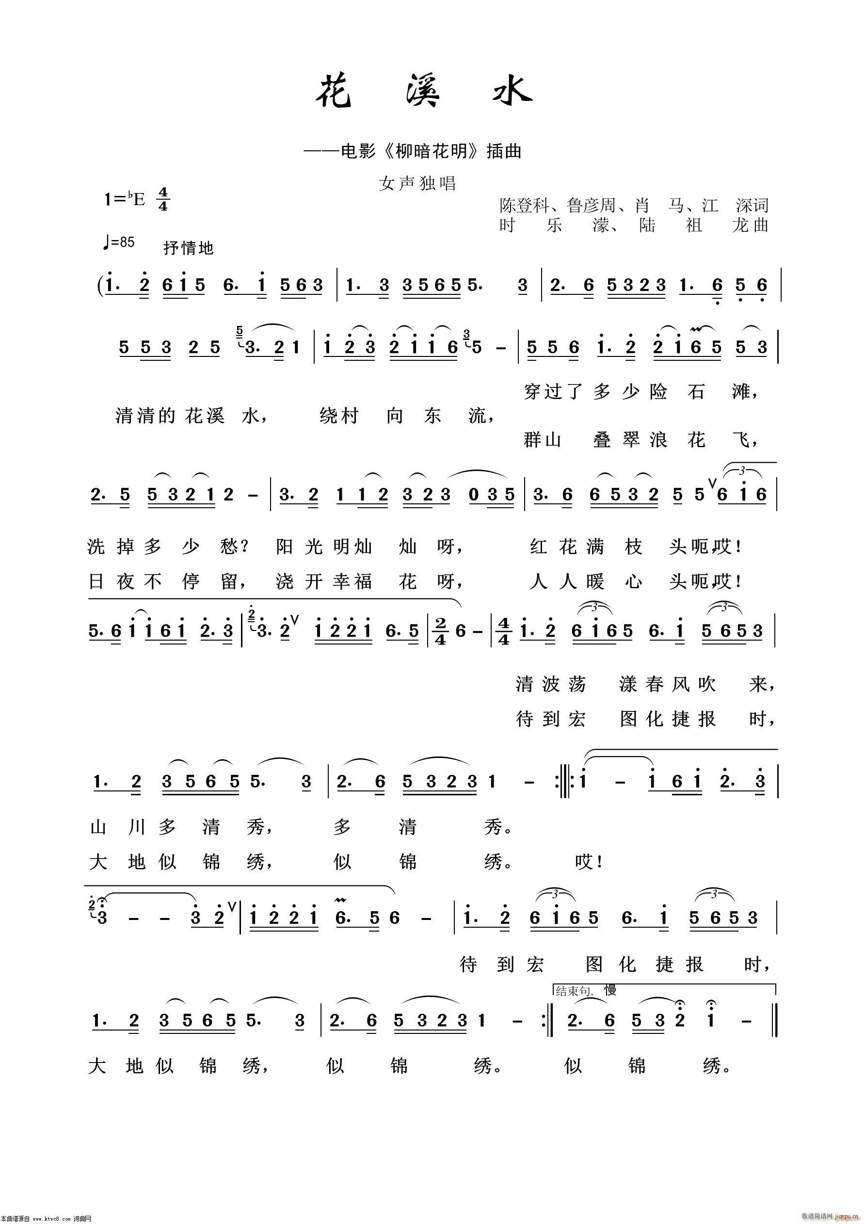 ��Ϫˮ Ӱҕ����100��(ʮ�ּ�����)1