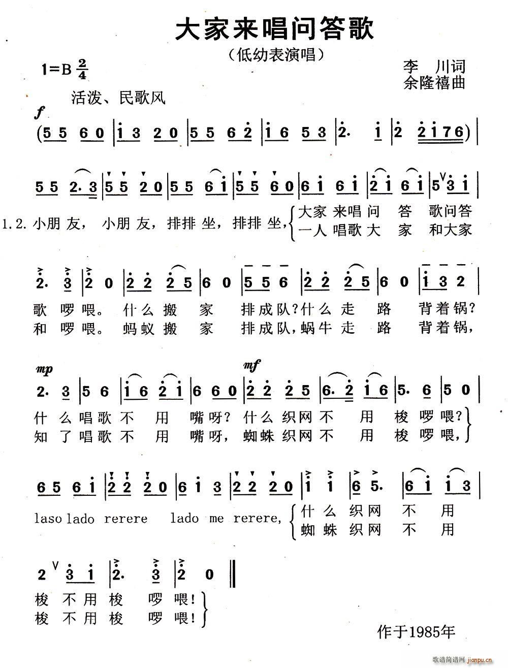 ��ҁ�(l��i)����(w��n)���(���ָ��V)1