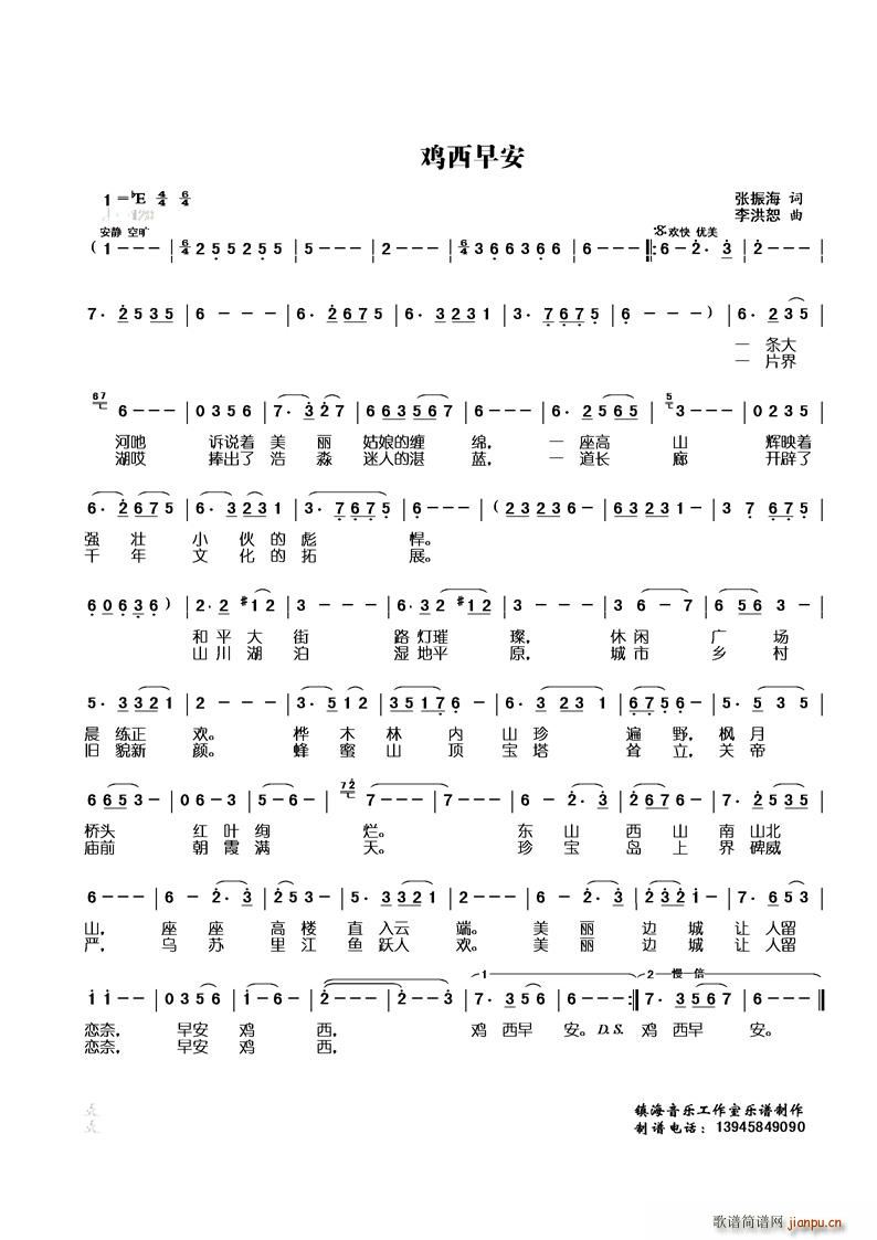 �u���簲(���ָ��V)1