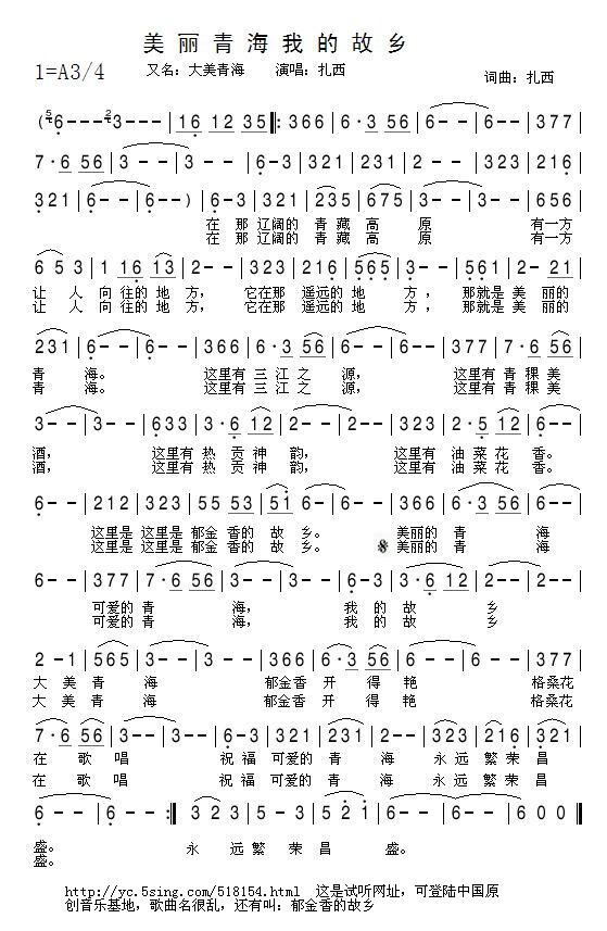 �����ຣ�ҵĹ��l(���ָ��V)1