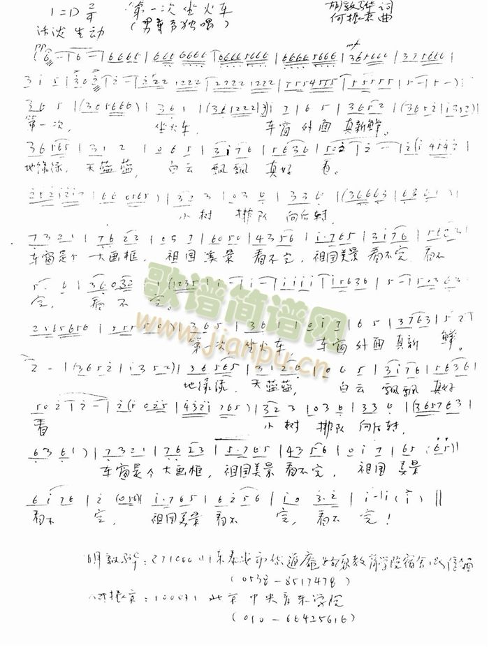 ��һ������܇(ch��)(���ָ��V)1