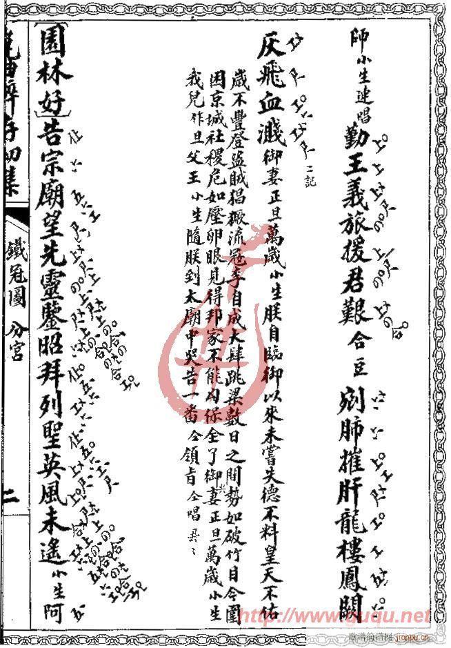 �F�ڈD���֌m(����)3