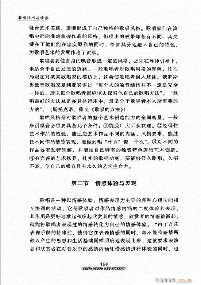 �質�����c���B 121 184(ʮ�ּ�����)44