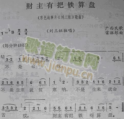 ؔ���а��F��P(p��n)(���ָ��V)1