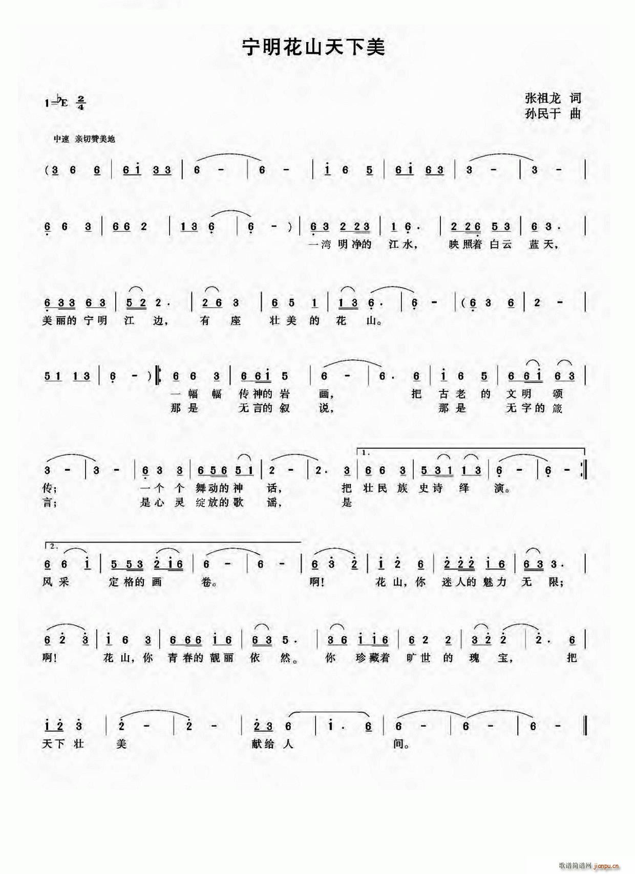 ������ɽ������(���ָ��V)1