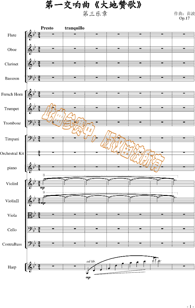 ���ٝ�裨������(l�� )�£�(����V)1