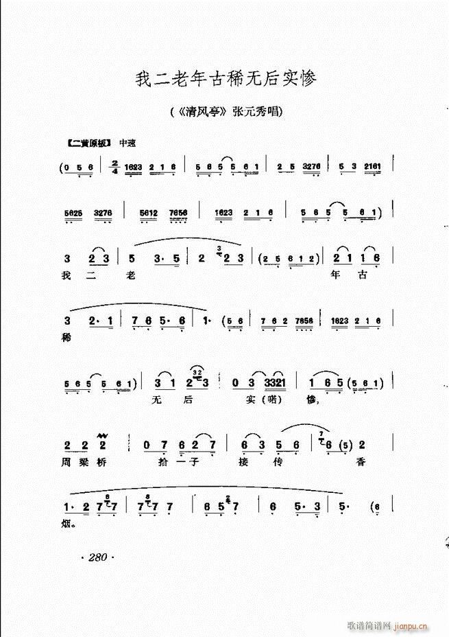 �R�B����ǻ�x��241 302(�������V)40