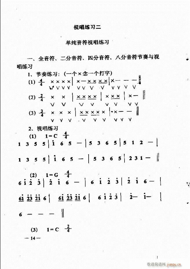 ����(l�� )��(ji��n)���̳� Ŀ�1 60(ʮ�ּ�����)29