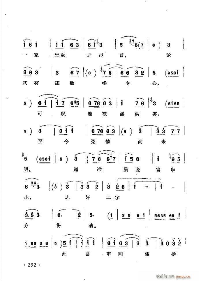 ���ӑ���y��ǻ�x242 301(ԥ�����V)11