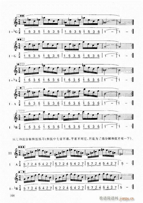 ���ҌW(xu��)С̖101-121(ʮ�ּ�����)8