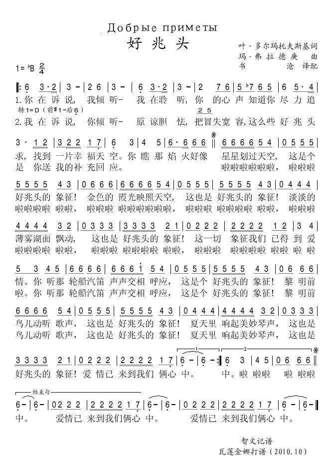 �����^(���ָ��V)1