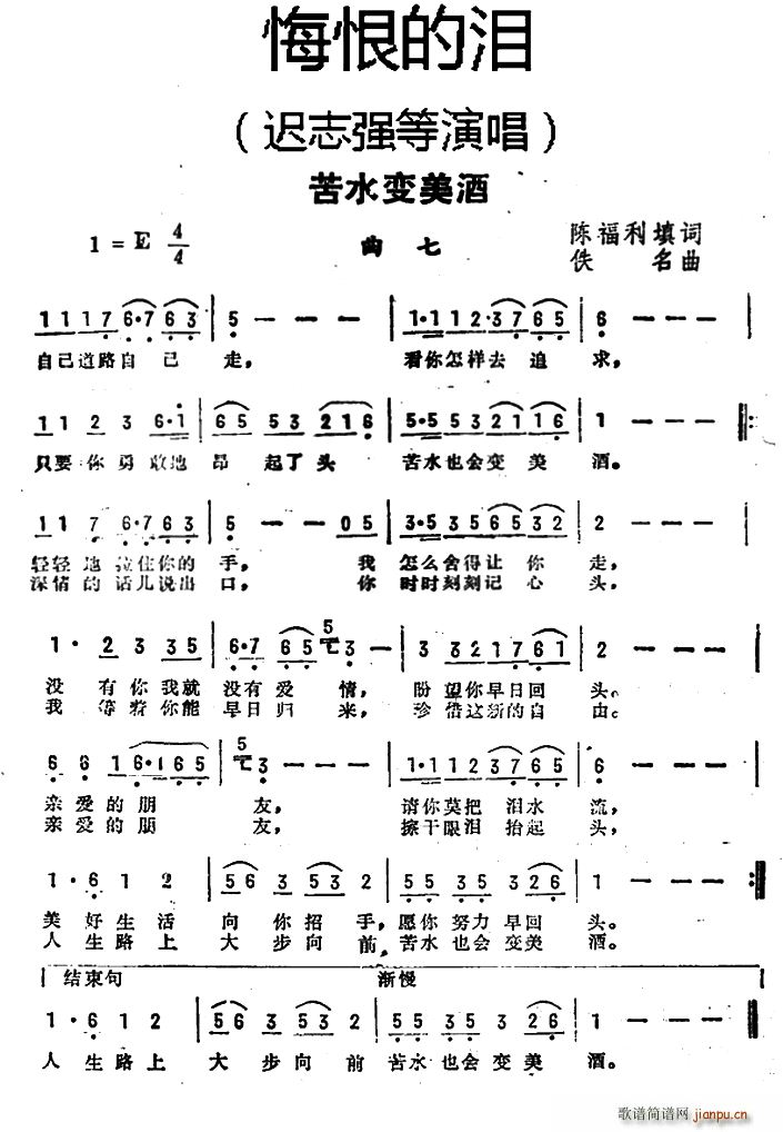 ��ˮ׃���� �ں޵ĜI ����(ʮ�ּ�����)1