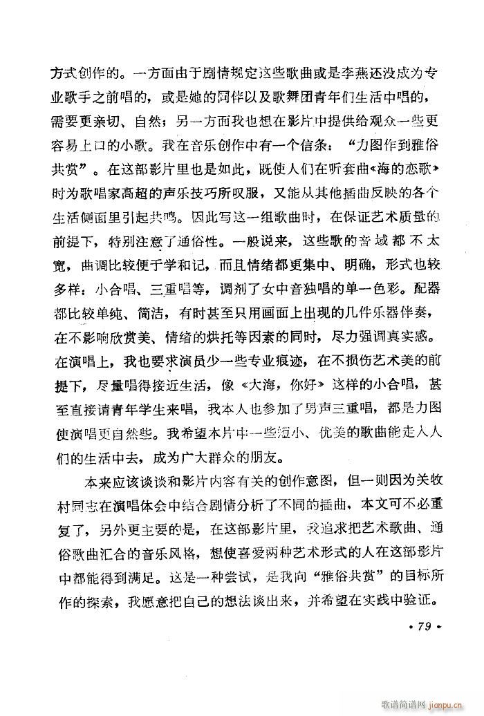 ���������� ����(l�� )����Ƭ������ 51 89(ʮ�ּ�����)31