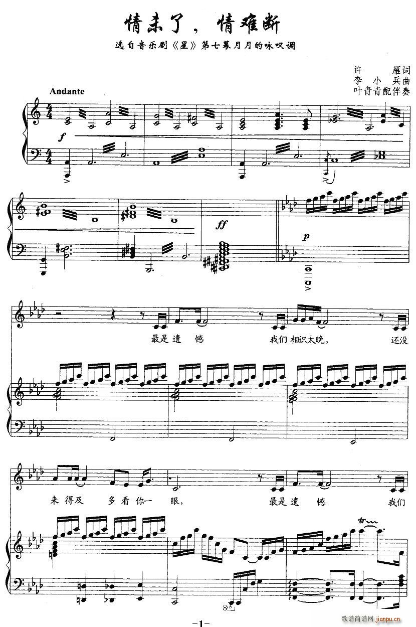 ��δ�������y��(���ָ��V)1