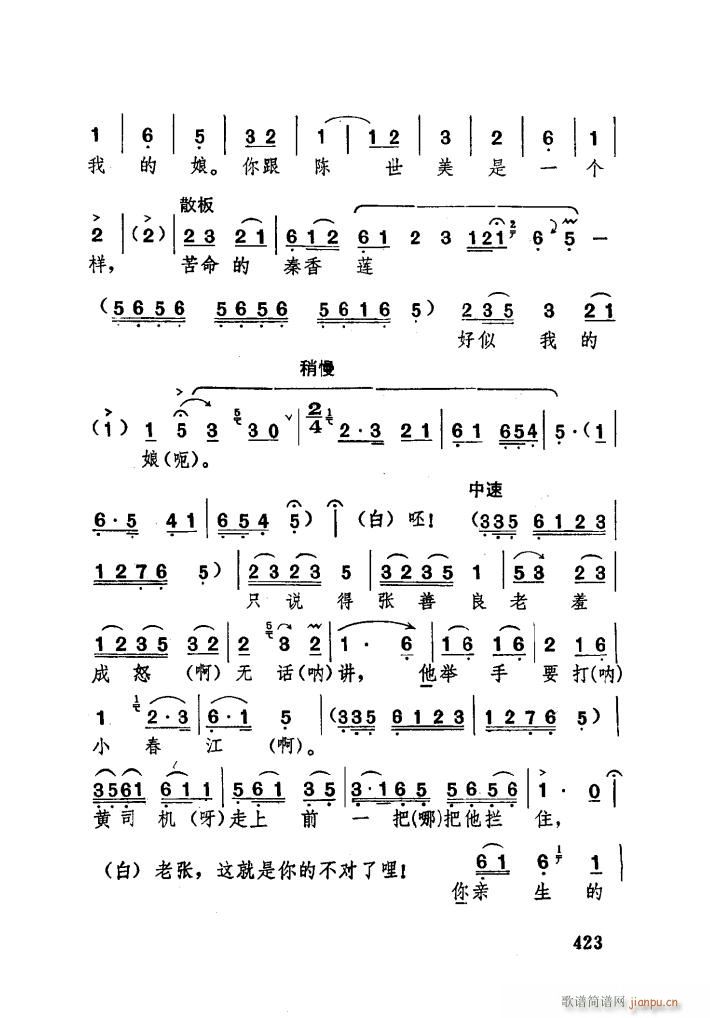 �H���ă����[���� �������(ʮ�ּ�����)31