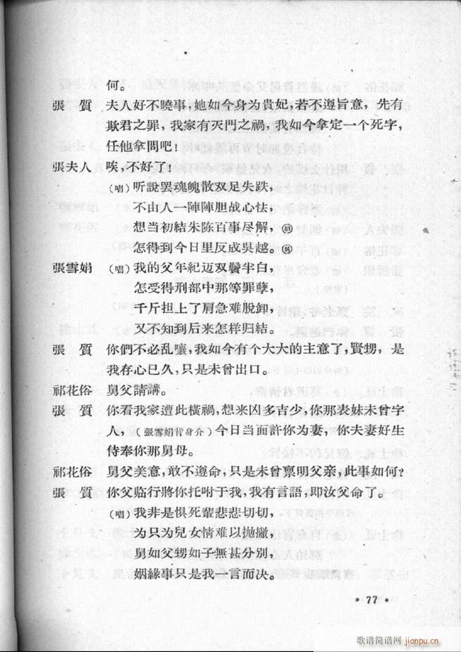 �ӱ����ӅR�� �ڶ���61 100(ʮ�ּ�����)17