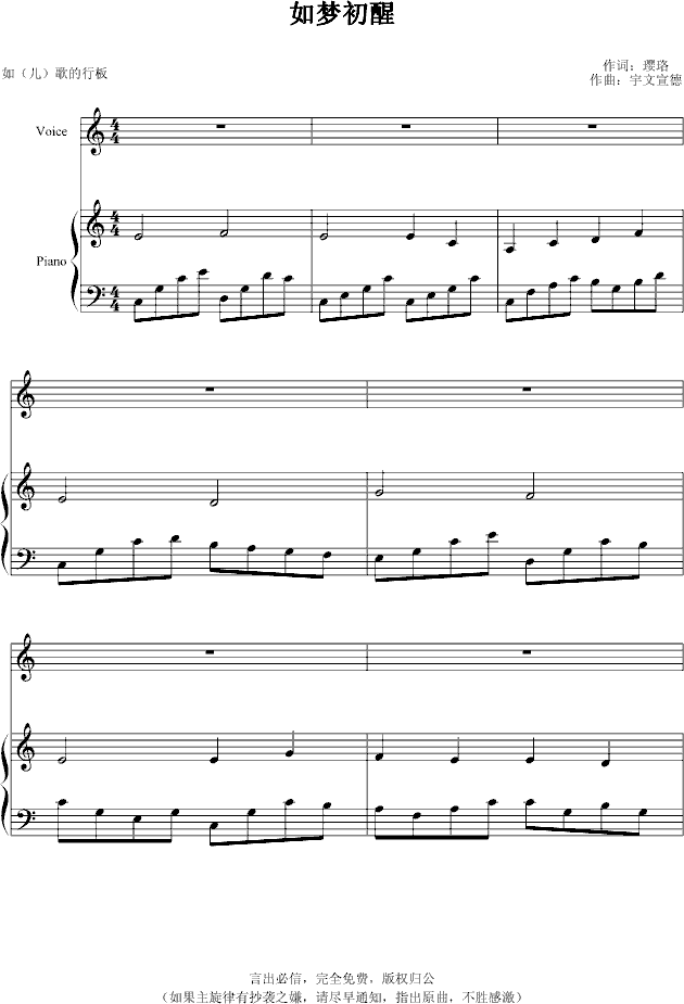 ���(m��ng)����(����V)1