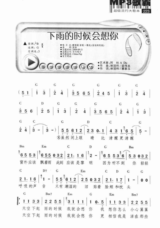 ����ĕr(sh��)���(hu�� )������(���ָ��V)1