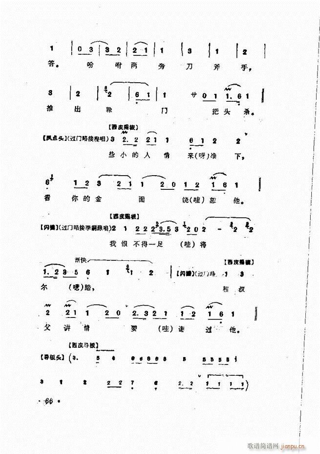 �ɭ��ǻ�� 61 120(�������V)6