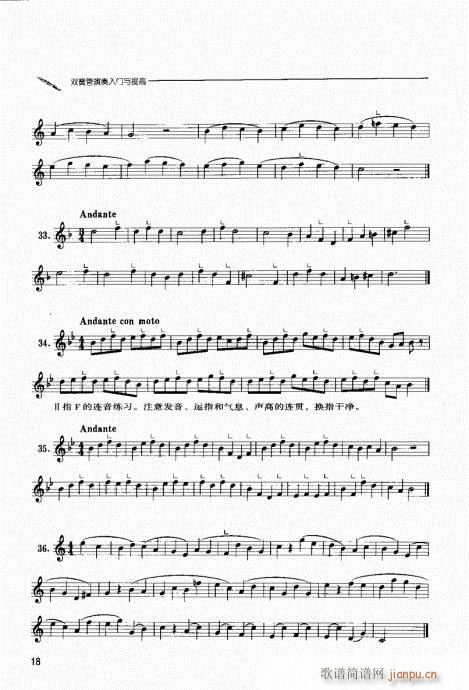 �p�ɹ��������T(m��n)�c���1-20(ʮ�ּ�����)18