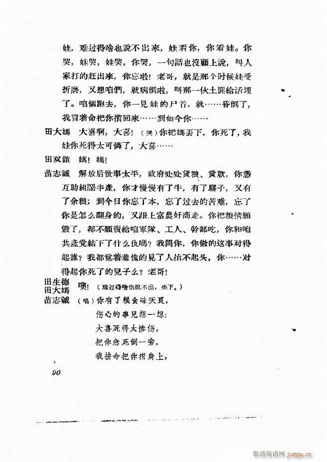 �ط������� ����݋61 120(ʮ�ּ�����)30