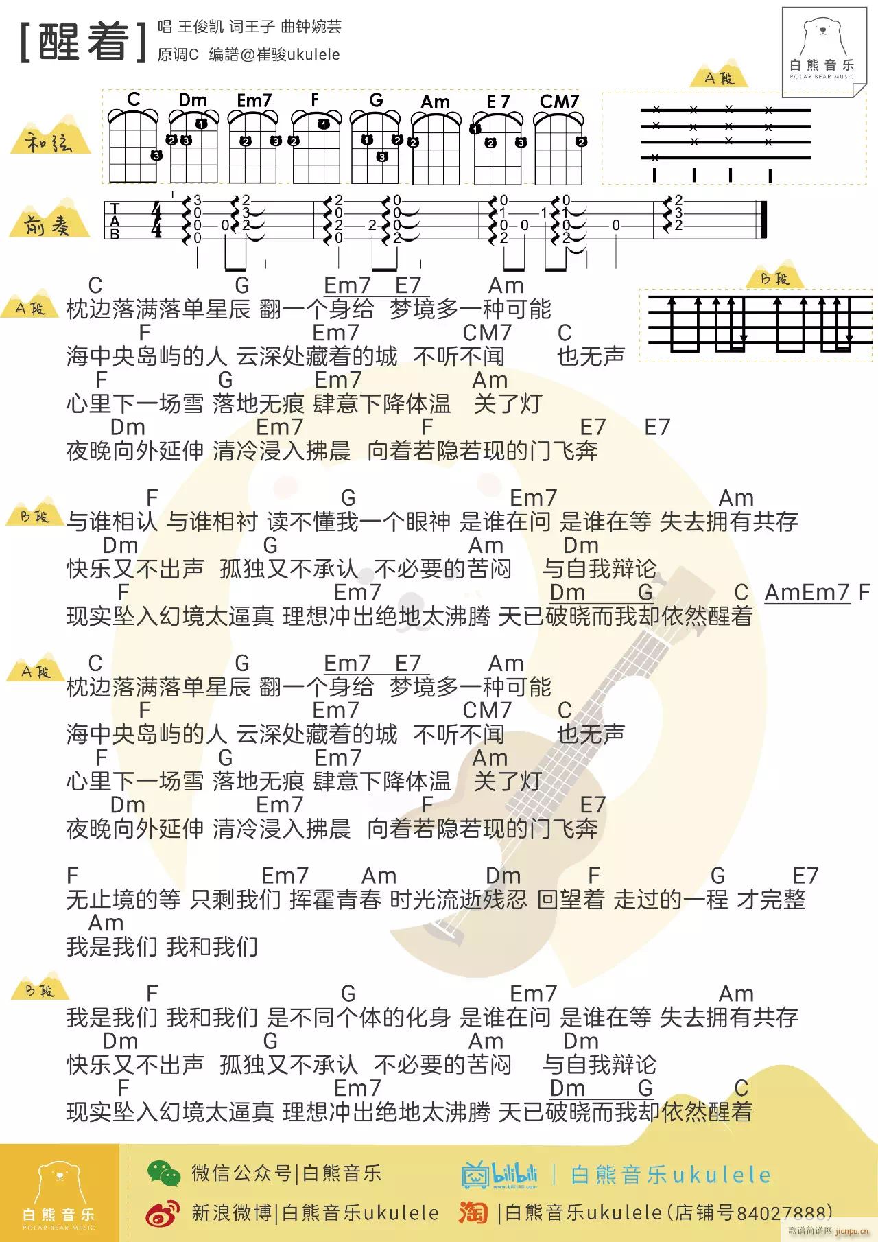 ����(zh��)�ȿ������V C�{��ǰ���(ʮ�ּ�����)1