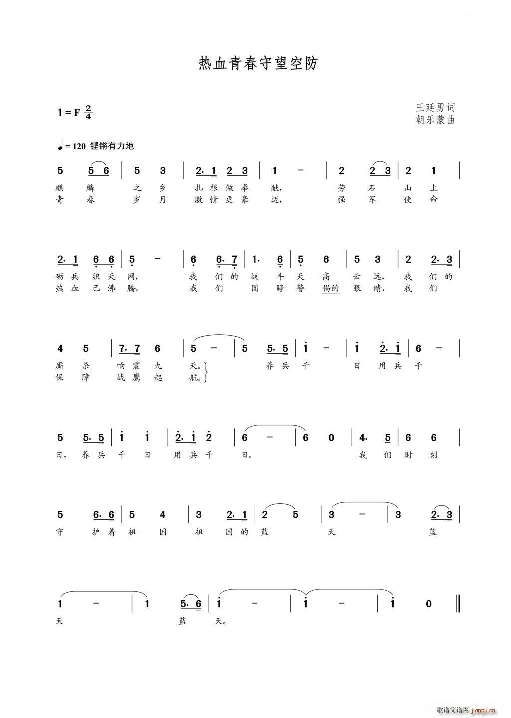 ��Ѫ�ഺ�����շ�(���ָ��V)1