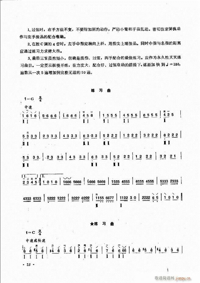 �������෨ ��ӆ�� Ŀ�ǰ�� 1 60(ʮ�ּ�����)31