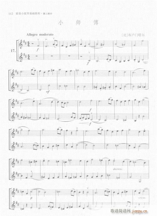 ����С���ٻ��A�̳�101-120(С�����V)12