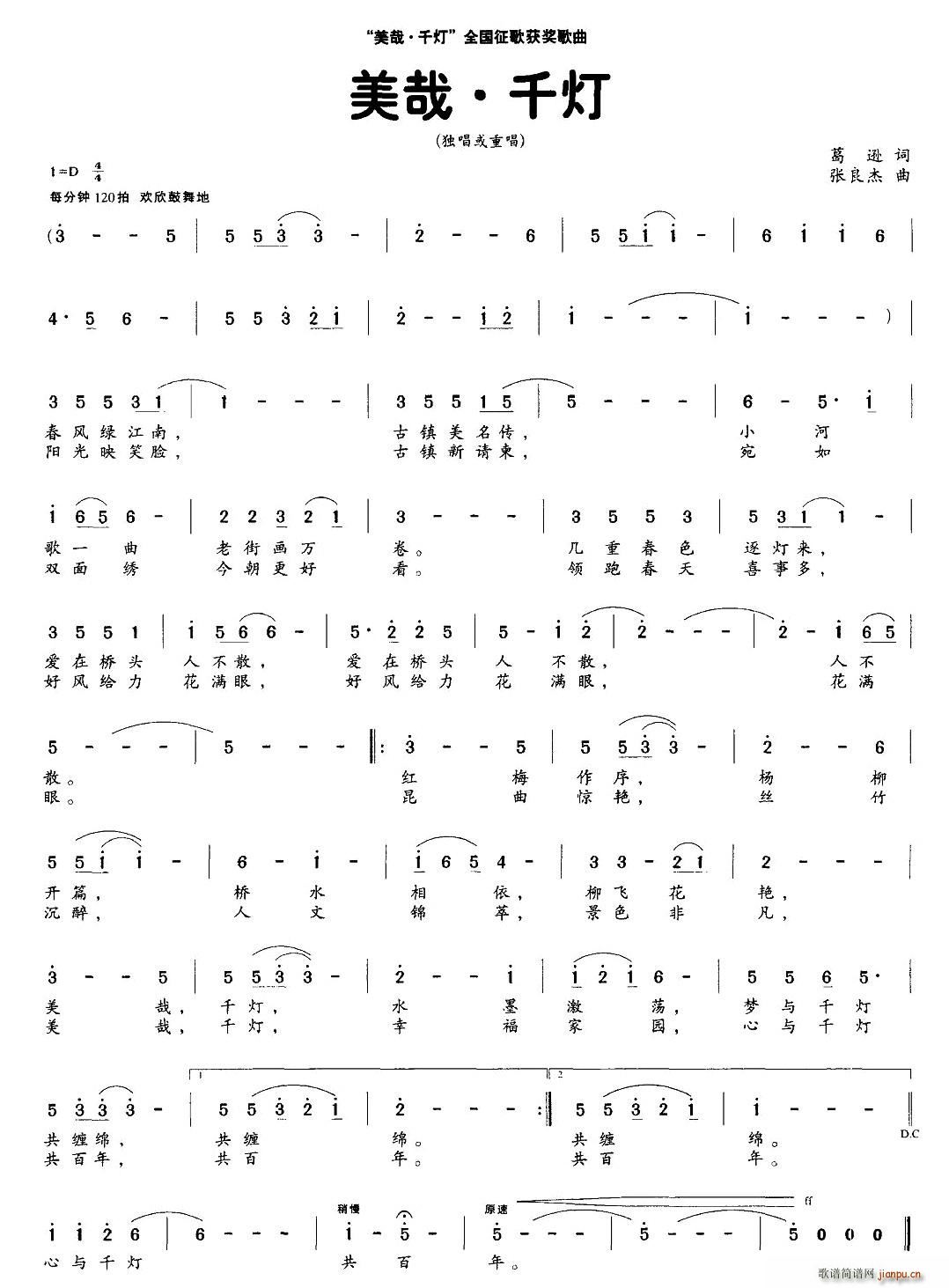 ���ա�ǧ��(���ָ��V)1