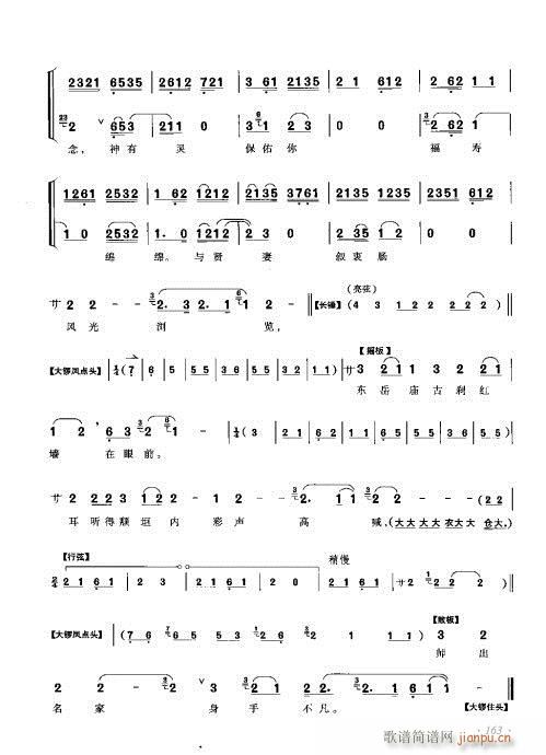 ���ٴ���ǻ���V��161-180(�������V)3